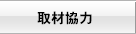 �C���t�H���[�V����