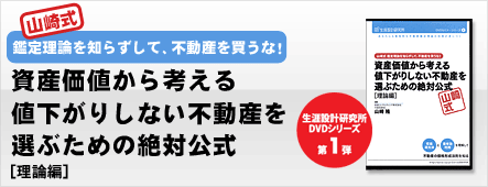���Y���l����l����l�����肵�Ȃ��s���Y��I�Ԃ��߂̐�Ό����m���_�ҁn