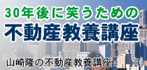 ヤマペディア